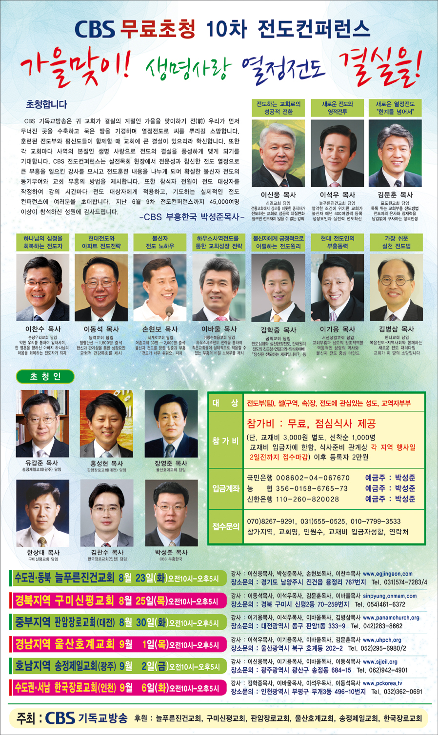 20110817173603.jpg